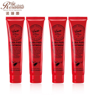 澳洲诺珊娜 木瓜膏 25g润唇膏唇膜孕妇婴儿可用滋润保湿