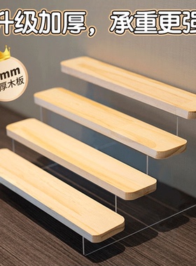 阶梯展示架亚克力木质盲盒多层梯形架公仔娃娃桌面陈列收纳架定制