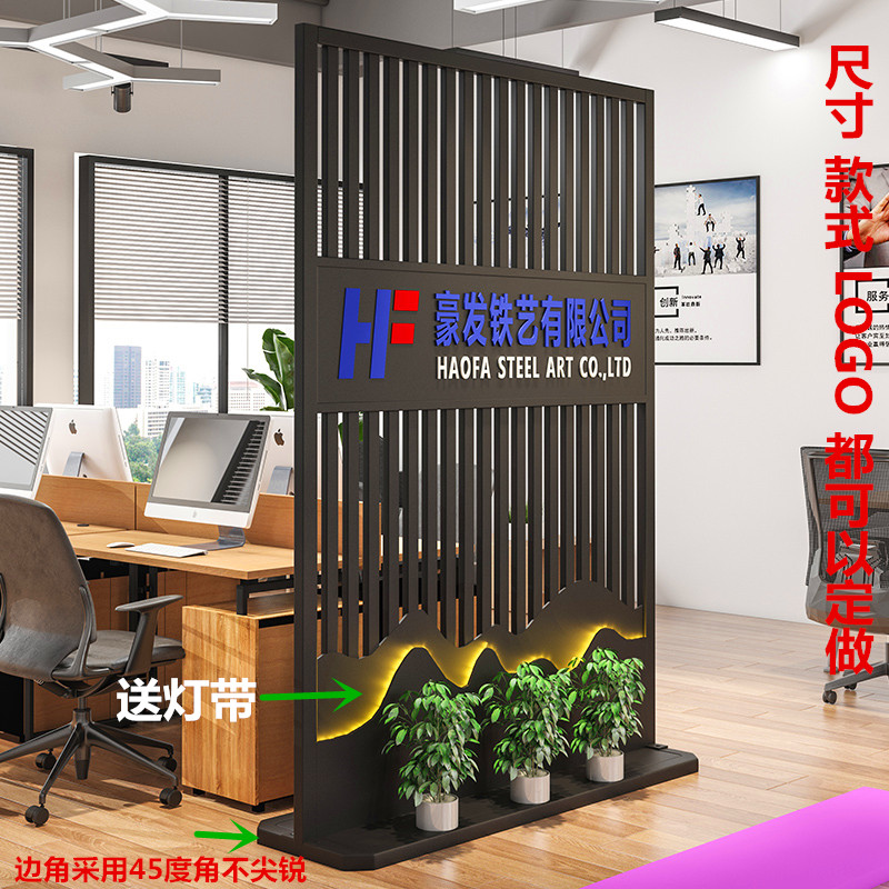 简约logo铁艺屏风隔断办公室公司企业形象背景墙玄关进门落地移动