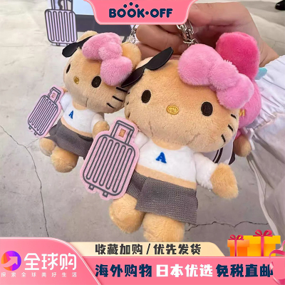 日本代购黑皮行李箱hellokitty包挂件夏威夷旅行哈喽kt猫玩偶配件