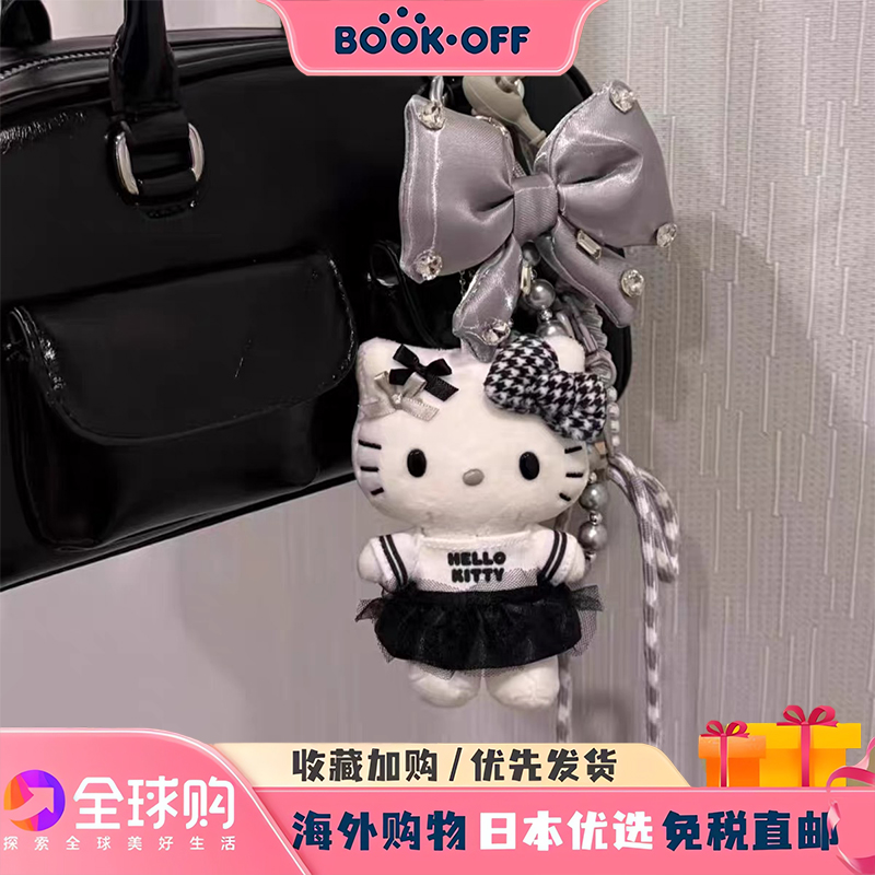 日本代购黑白miu系hellokitty包包挂件可爱公仔钥匙扣玩偶配件