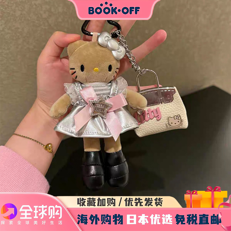 日本代购闪闪辣妹长腿kitty姐妹花公仔包挂件卡通钥匙扣玩偶配件