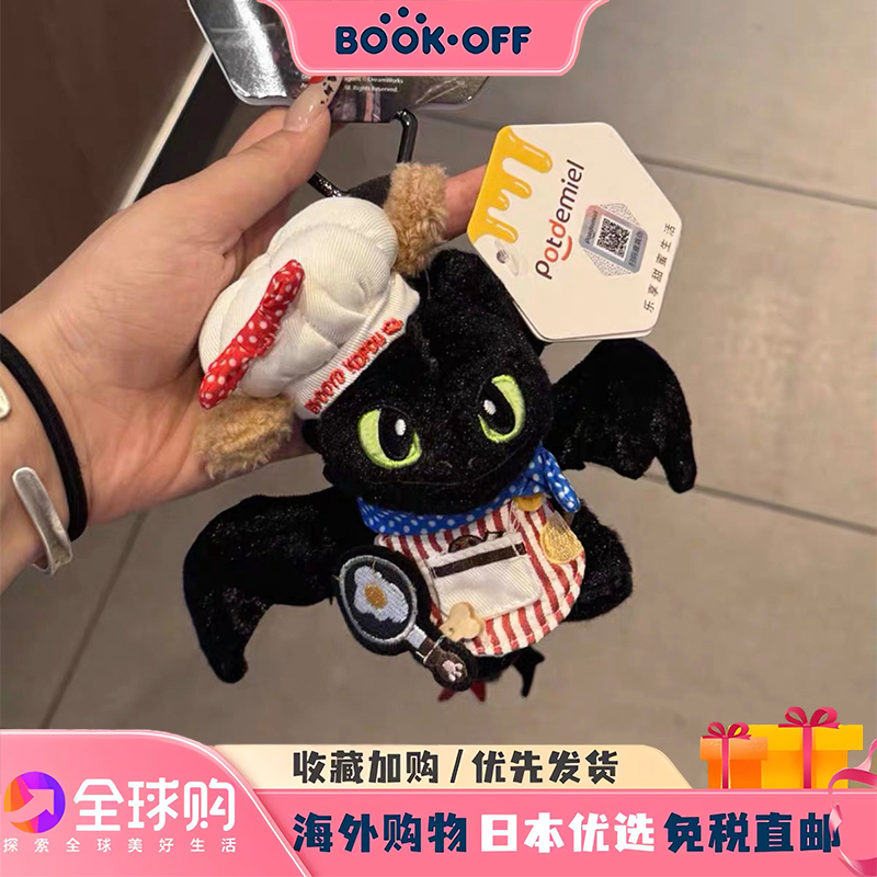 日本代购驯龙高手无牙仔包包挂件可爱卡通毛绒钥匙扣挂饰玩偶配件
