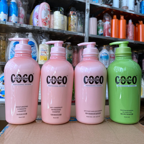 琴叶CoCo滋润防脱控油洗发水正品