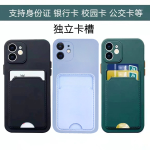 适用OPPO A53手机壳A3X插卡A52A54 A5x A57A58A60零钱A72A73A74A76A2pro A78背夹槽80A96A40A92A93A94卡包A3x