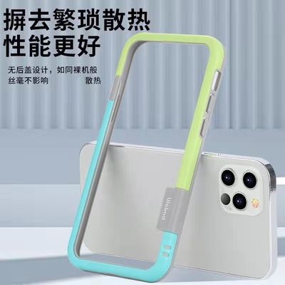 清新前后镂空散热手机壳边框软