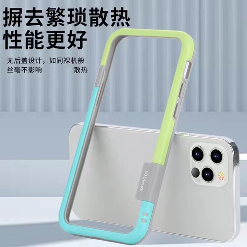 清新前后镂空散热手机壳边框软
