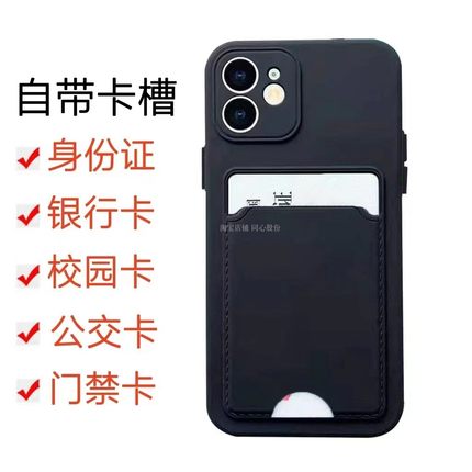 适用红米turbo3手机壳k80pro插卡redmi13背夹note8银行redmiA5小米14ultra零钱证件note7门禁卡A4身份证k90