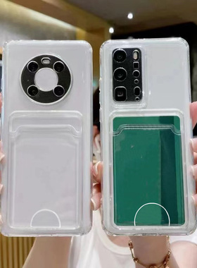 适用荣耀x40i手机壳60se插卡8a9X400荣耀30华为v20荣耀50pro卡包70背夹x60卡槽plus零钱卡片收纳POWER套80GT