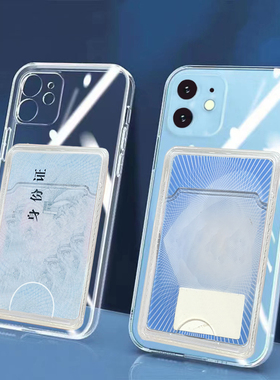 适用OPPO Reno10手机壳Reno14插卡Reno8卡槽Reno7软Lite 6Z Reno15Pro零钱包4se卡套13卡片槽Reno9背夹reno12