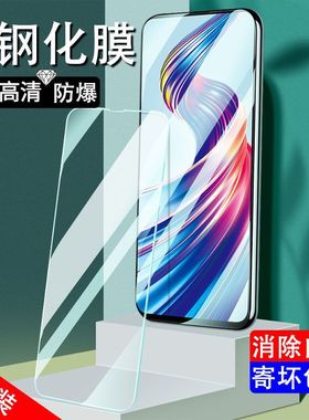 适用xiaomi小米POCO X6钢化膜M4 M5s全屏X4Pro F3 F4 GT手机屏幕膜X5 X3 X2防摔贴M2 M3 C40 C75 C50 C65