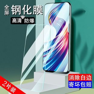 适用三星A55手机膜A35钢化膜A25 A15 A05 S24ultra A22 A32 A50 A30 A9 2018 A750 Note20 A9S A50S A30S A33