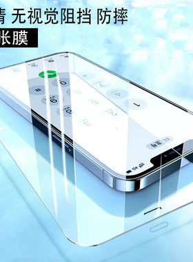 适用于realme真我手机屏幕膜全屏