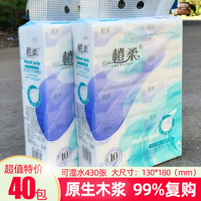 430张大包抽纸带文字纸巾可湿水