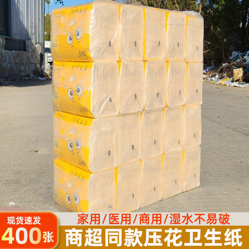 清吟印花平板纸家用大包400张竹浆草纸厕纸整箱方纸卫生纸批发