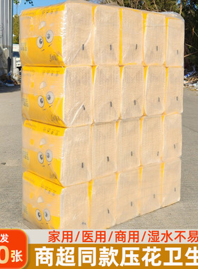 清吟印花平板纸家用大包400张竹浆草纸厕纸整箱方纸卫生纸批发