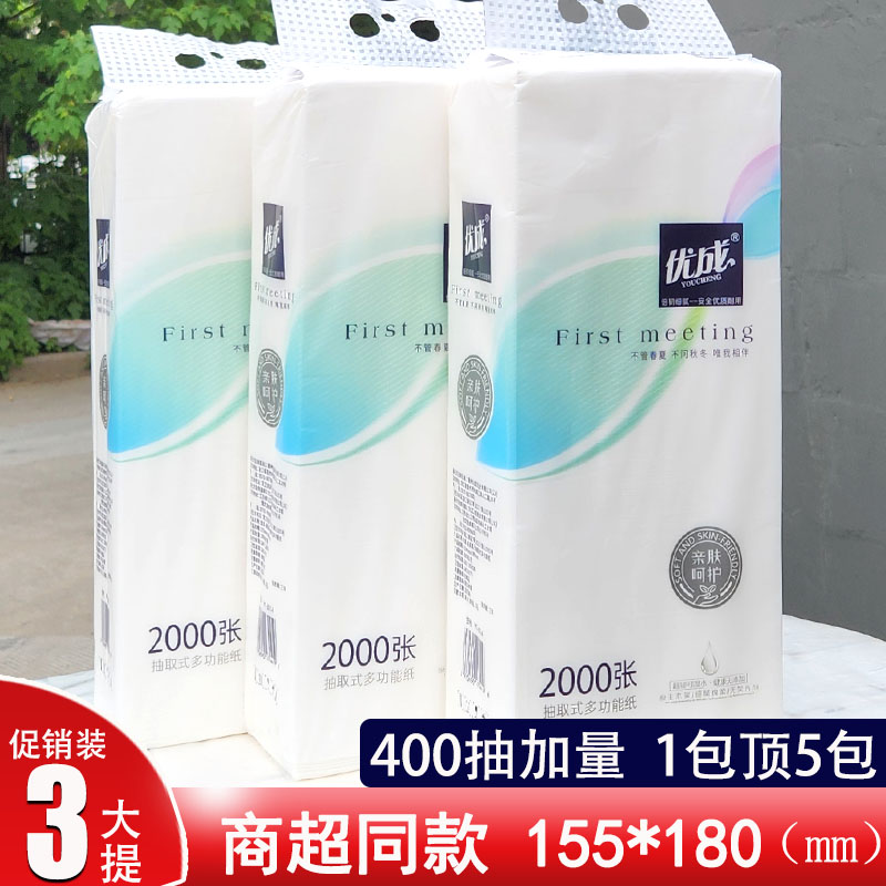 400抽优成抽纸家庭装悬挂式大提图片