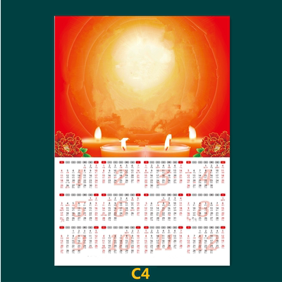 专用2026单张年历-C3/日历/挂历/台历+专用年历/看图问客服