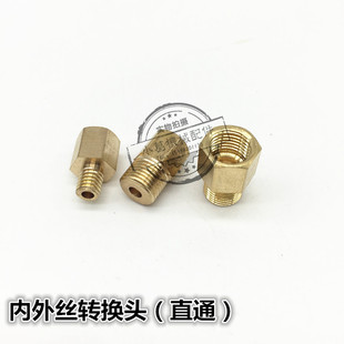 直接头M10外M8内直通润滑油管接头1 铜接头M8转M10 8转M8