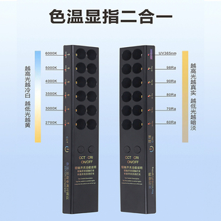 设计师色温显指棒灯筒射灯光测色温笔便携色温对比仪选材装修专用