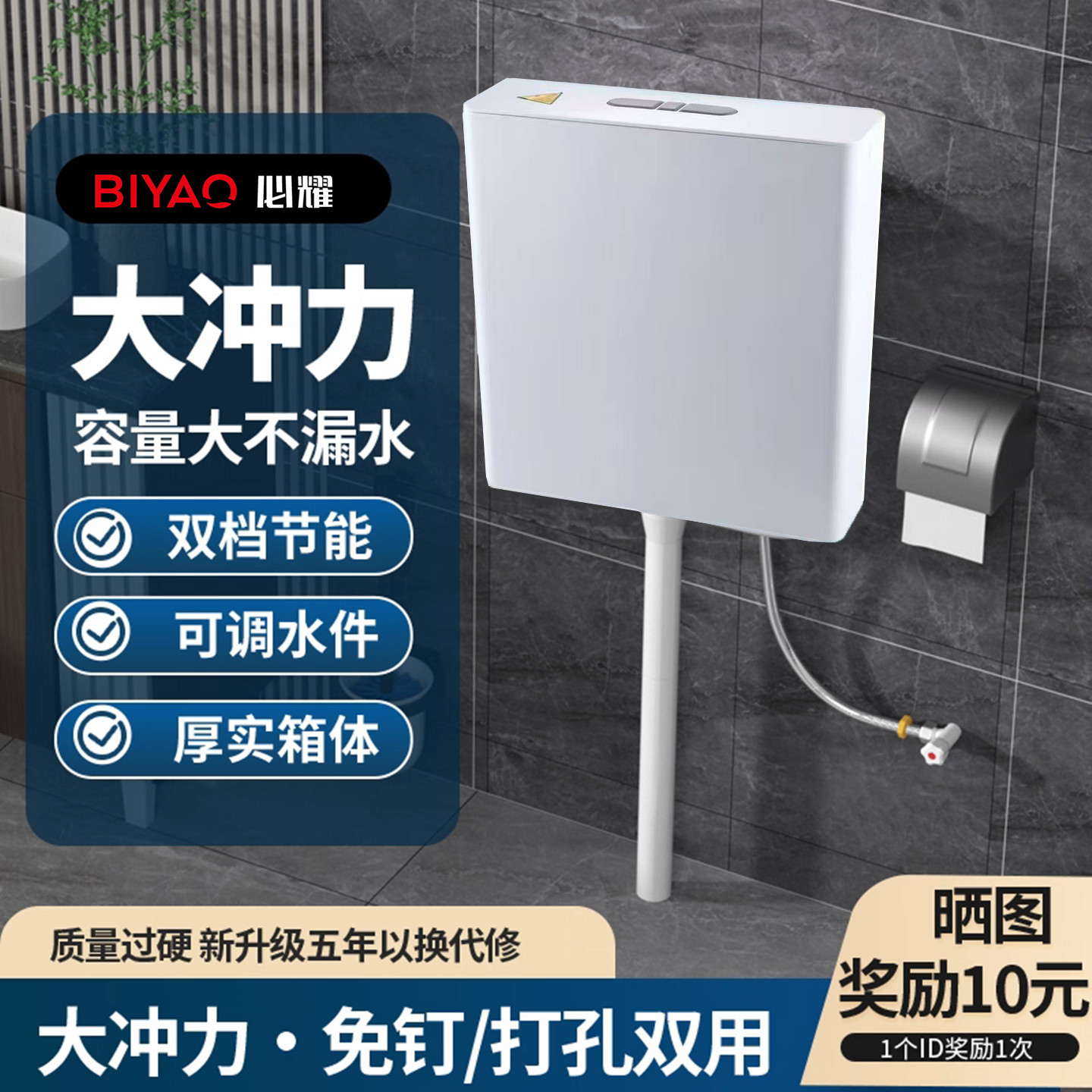 卫生间冲水箱15升超大容量右进水