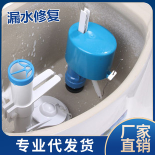 抽水马桶浮标 马桶配件进水阀连体座便器水箱单按钮排水阀厕所老式