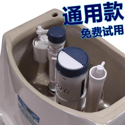 连体马桶排水阀通用进水阀老式抽水坐便器按钮出水阀水箱配件大全