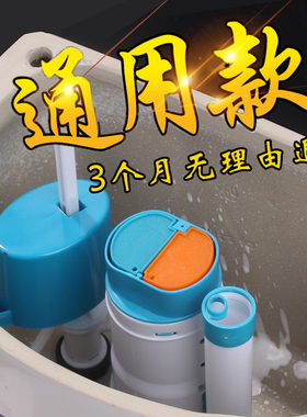 坐便器水箱配件浮标老式马桶