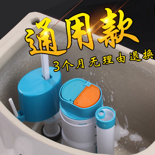 马桶水箱配件进水阀通用冲水器排水阀浮球阀坐便器配件大全 老式