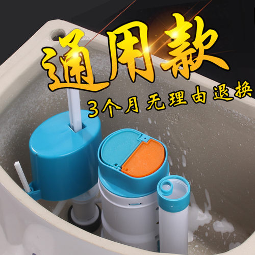 坐便器水箱配件浮标老式马桶