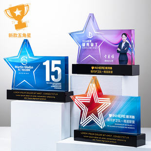 水晶桌面奖杯奖牌定制优秀奖年会经销代理商会员战略合作伙伴牌匾