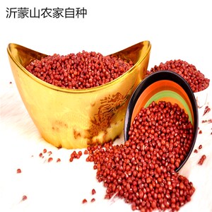 红小豆2022年新货小粒红豆非赤小豆红小豆红豆杂粮农家自产250克