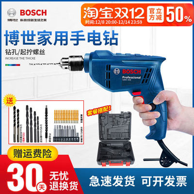 博仕GBM400家用多功能手电钻螺丝