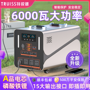 户外移动电源220v便携式 3度电大容量自驾露营夜市家庭应急蓄电池