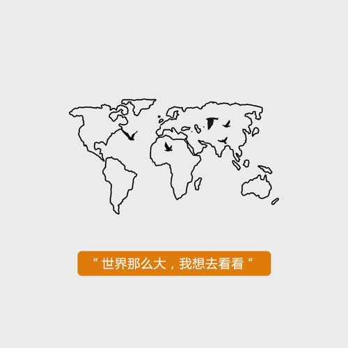 玩味|世界那么大|世界地图锁骨纹身贴防水持久创意情侣纹身贴男女