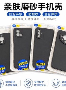 适用 小米17 Pro Pax  小米15 Pro K90 红米Note14Pro K80 Pro 红米Note8 红米9A K40磨砂手机壳硅胶软套