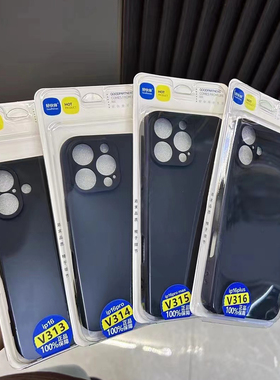 适用 苹果17ProMax iphone16 Pro Max iPhone15 12 pro 11 XR XSMAX 8/7PLUS磨砂手机壳 硅胶软套纯色黑壳