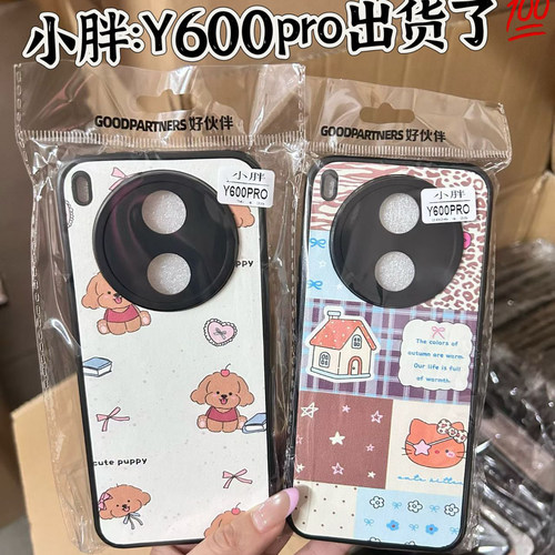 VIVO系列小胖妹手机壳卡通可爱