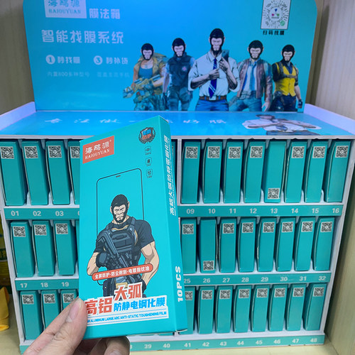 （F78-F97）海鸥源钢化膜  通用高铝膜 适用OPPO VIVO 华为 小米全屏钢化膜 丝印三强 智能扫码找膜 膜法箱
