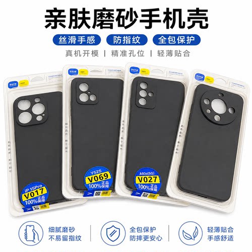 适用  荣耀X70 X80i 畅玩70Plus 荣耀Magic8/7 荣耀500 荣耀畅玩50 荣耀400 畅玩20 Power磨砂手机壳硅胶软套