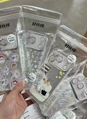 闪粉羽纱壳 适用iPhone17ProMax 苹果14 PRO MAX 12 X200 荣耀X60 P70 Mate70 Pura70Pro 全包镜头卡通手机壳