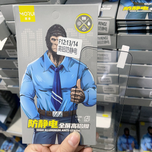 XSMAX手机保护膜全屏 苹果12 Pro iphone13 适用苹果17 PRO 膜睿 Max 高铝防静电全屏钢化膜