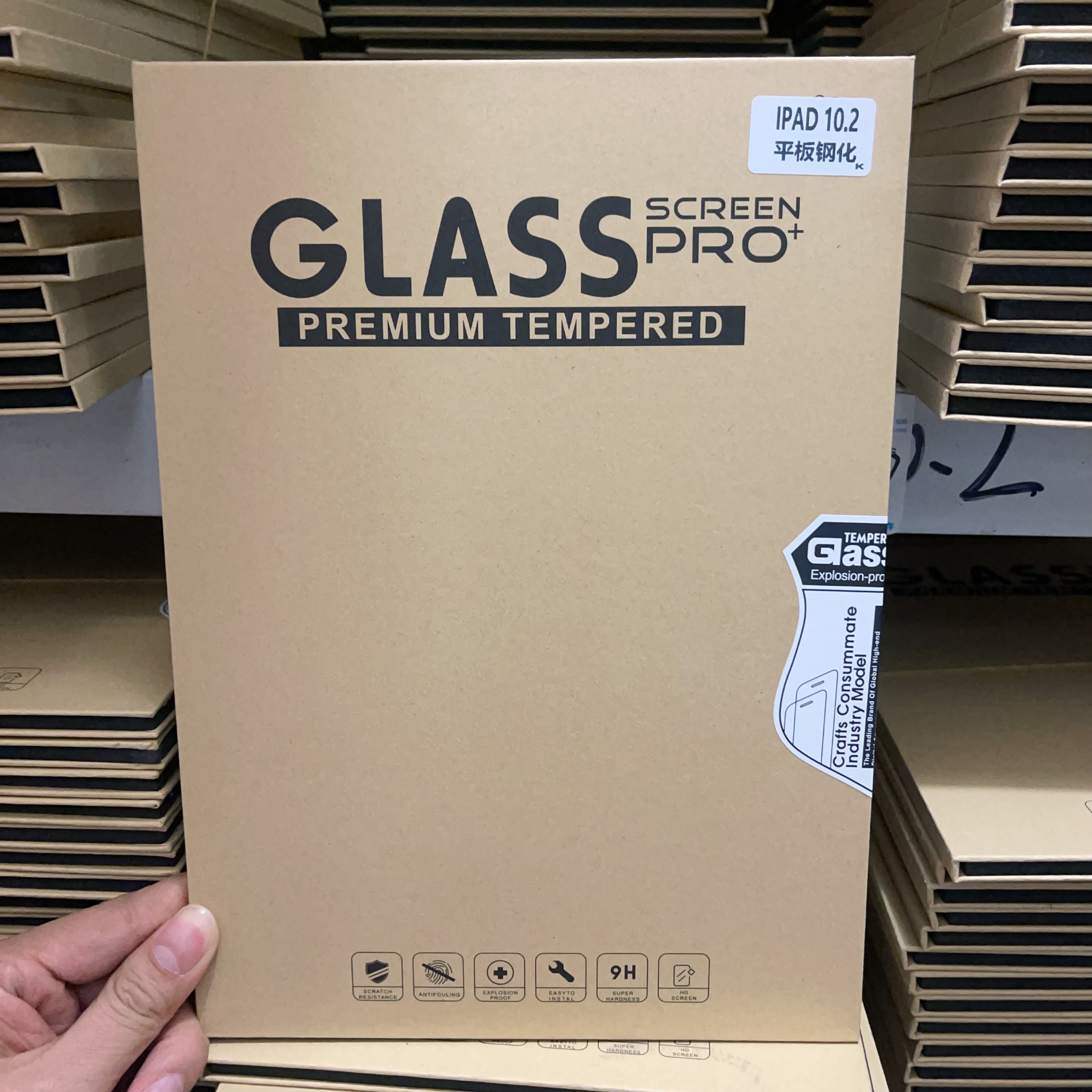 华为平板电脑荣耀畅享屏幕贴膜