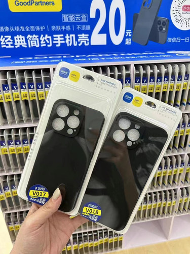 好伙伴智能找壳手机壳魔法箱