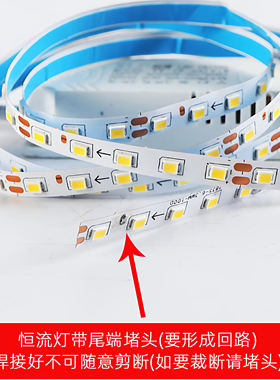 7mm超窄灯带恒流驱动120灯高亮自由裁剪自带背胶线性灯长条