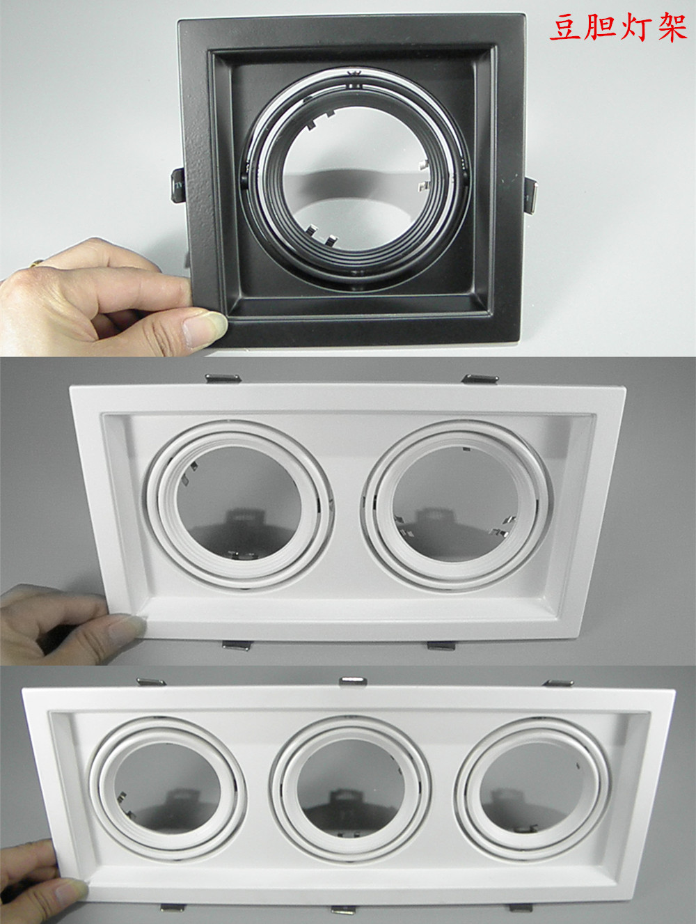 豆胆射灯灯架AR111 12W15W20W LED斗胆灯架AR80 10W格栅射灯灯壳