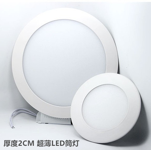 超薄平板led筒灯3W4W6W9W12W15W18W LED嵌入式客厅天花灯桶灯