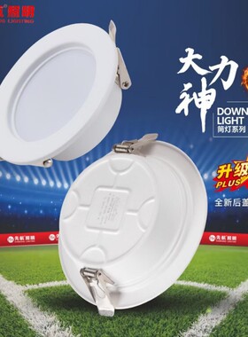 超亮led嵌入式筒灯8W12W18W24W30W展厅服装店铺客厅照明洞灯桶灯