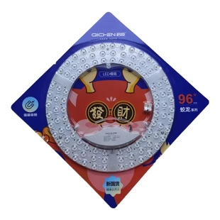 led吸顶灯改造模组24W36W50W72W96W超亮led灯芯改装 贴片灯板灯盘