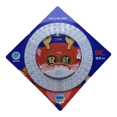 led吸顶灯改造模组替换灯芯